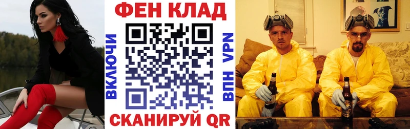 АМФ VHQ купить наркотик Осташков