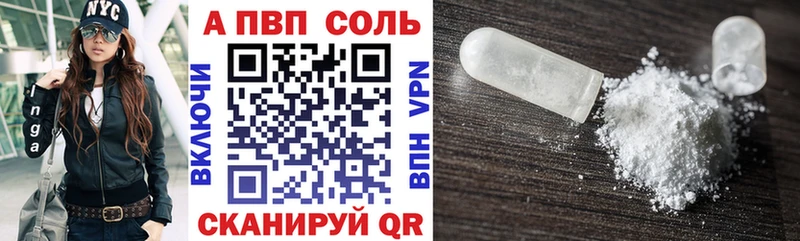 A-PVP кристаллы кракен ССЫЛКА Осташков