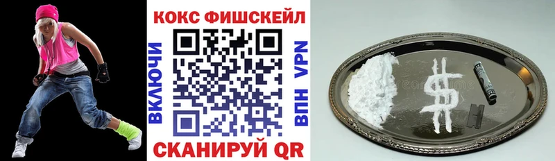 КОКАИН VHQ  купить закладку  Осташков 