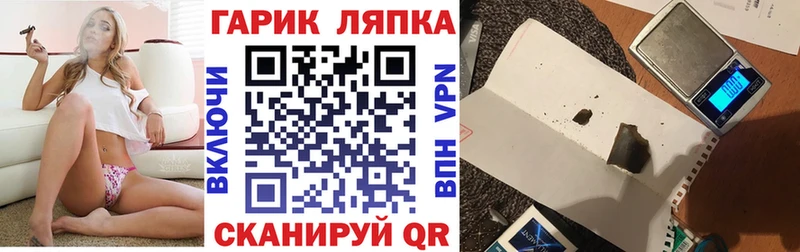 blacksprut ссылка  Осташков  ГАШИШ индика сатива 