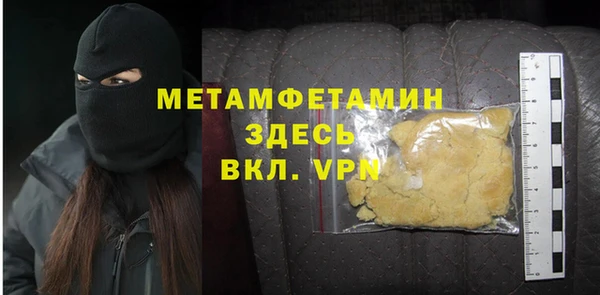 амфетамин Новодвинск