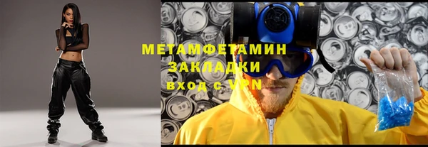 меф VHQ Куртамыш
