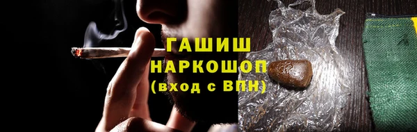 марихуана Куровское