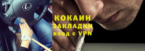 MDMA Новокубанск