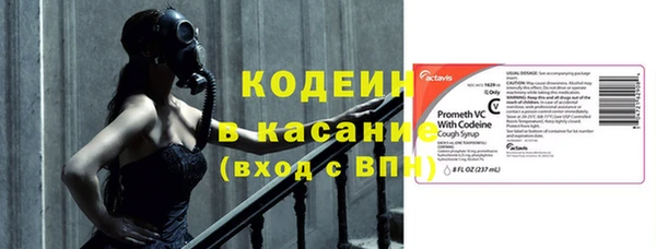 меф VHQ Куртамыш