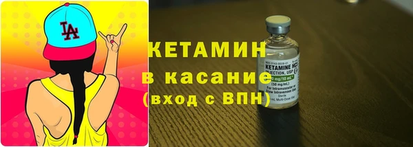 ECSTASY Вяземский