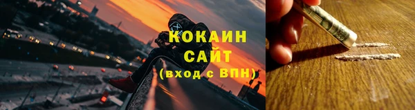 амфетамин Новодвинск