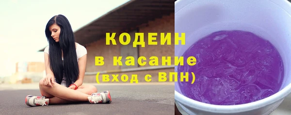 MDMA Новокубанск