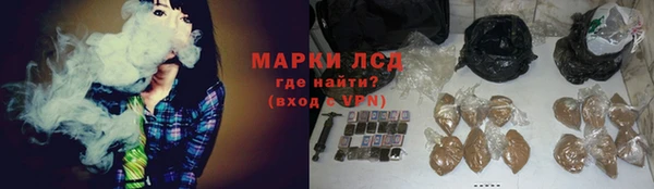 амфетамин Новодвинск