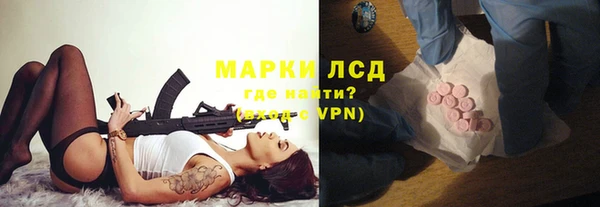 амфетамин Новодвинск
