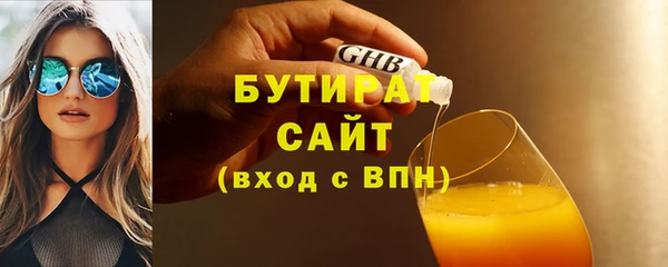 альфа пвп Вязники