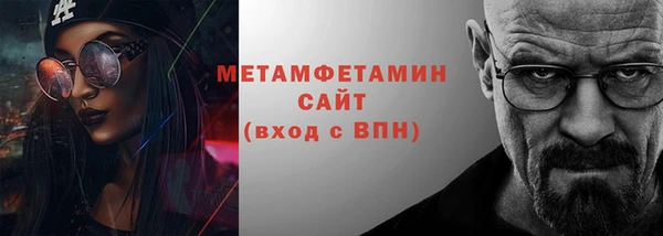 MDMA Новокубанск