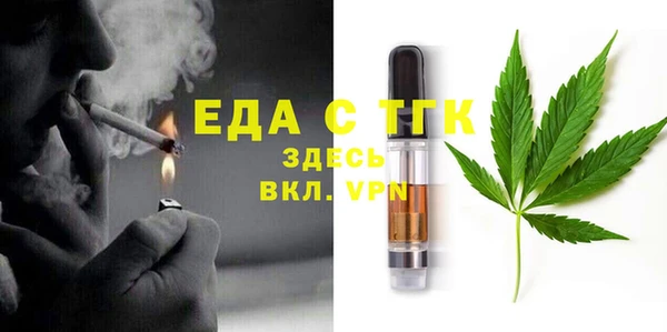 марихуана Куровское
