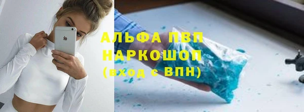 амфетамин Новодвинск