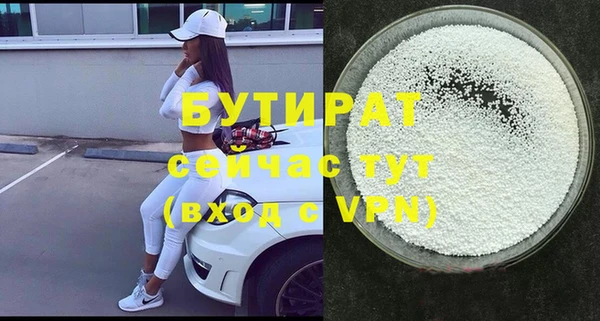 ECSTASY Вяземский