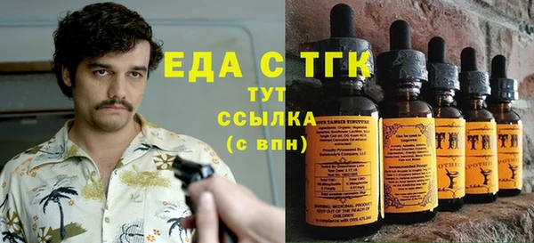 MDMA Новокубанск