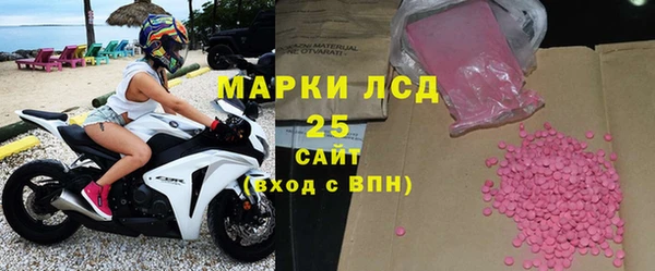 амфетамин Новодвинск