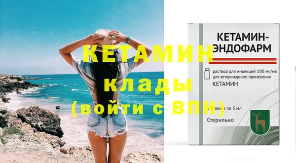 MDMA Новокубанск