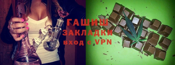 амфетамин Новодвинск