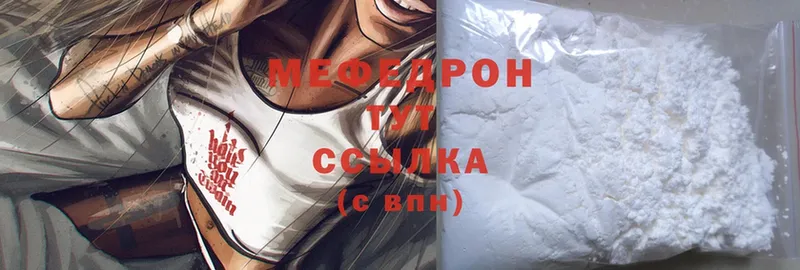 хочу наркоту  Осташков  Меф mephedrone 