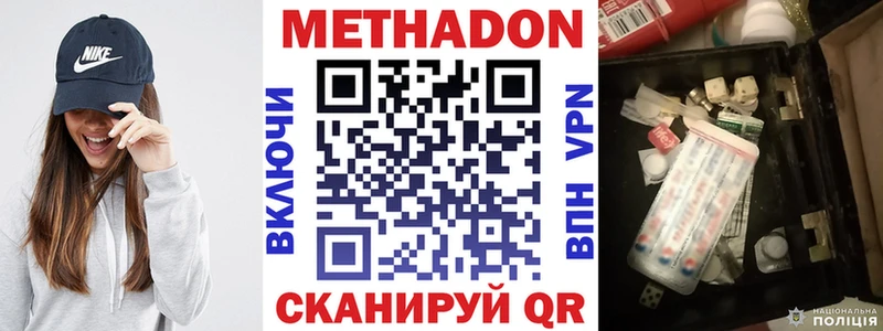 Метадон мёд  наркошоп  Осташков 