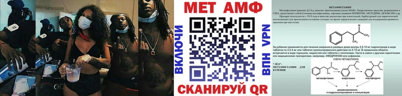 Метамфетамин кристалл  где купить наркоту  Осташков 
