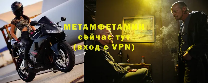 kraken ТОР  Осташков  Метамфетамин Methamphetamine 