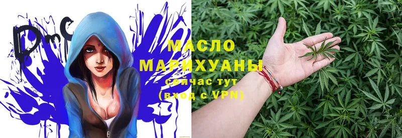 Дистиллят ТГК Wax  Осташков 