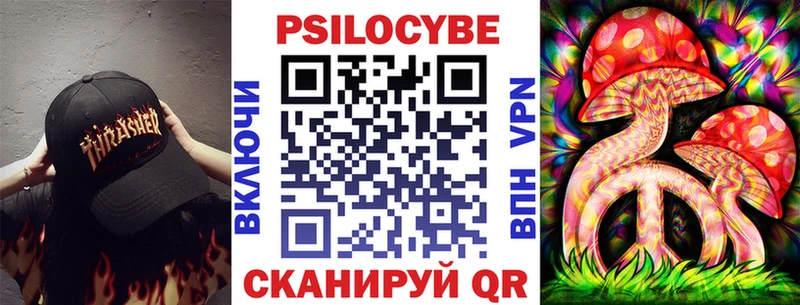 Галлюциногенные грибы Psilocybine cubensis Осташков